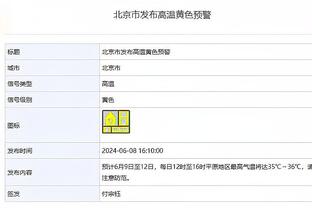 世预赛-沙特主场4-0大胜巴基斯坦，曼奇尼取得上任后首场胜利